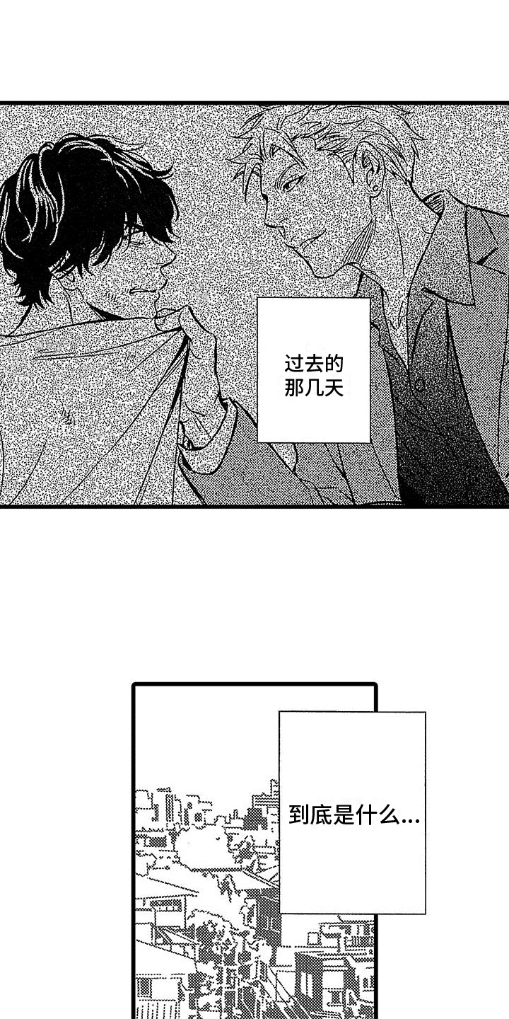 第18话6