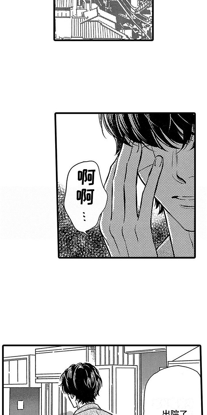 第18话7