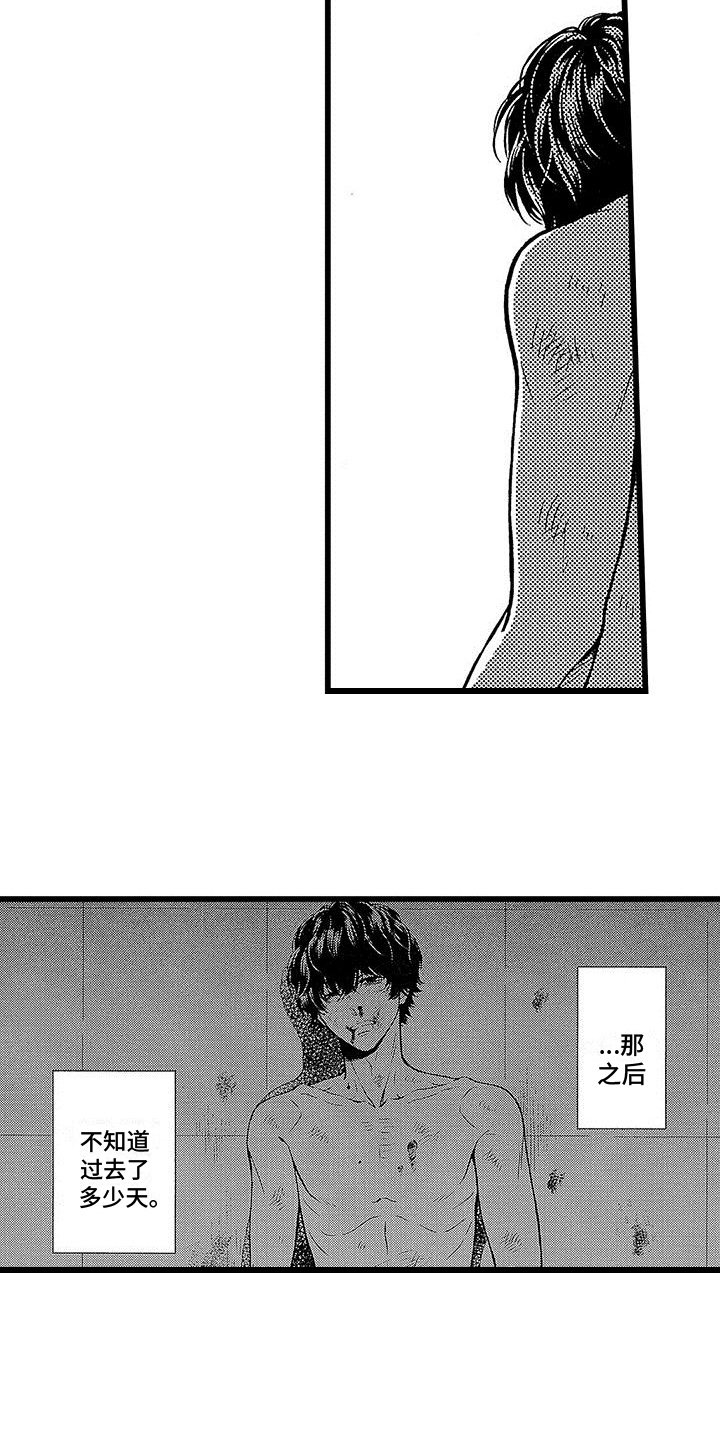 第18话1