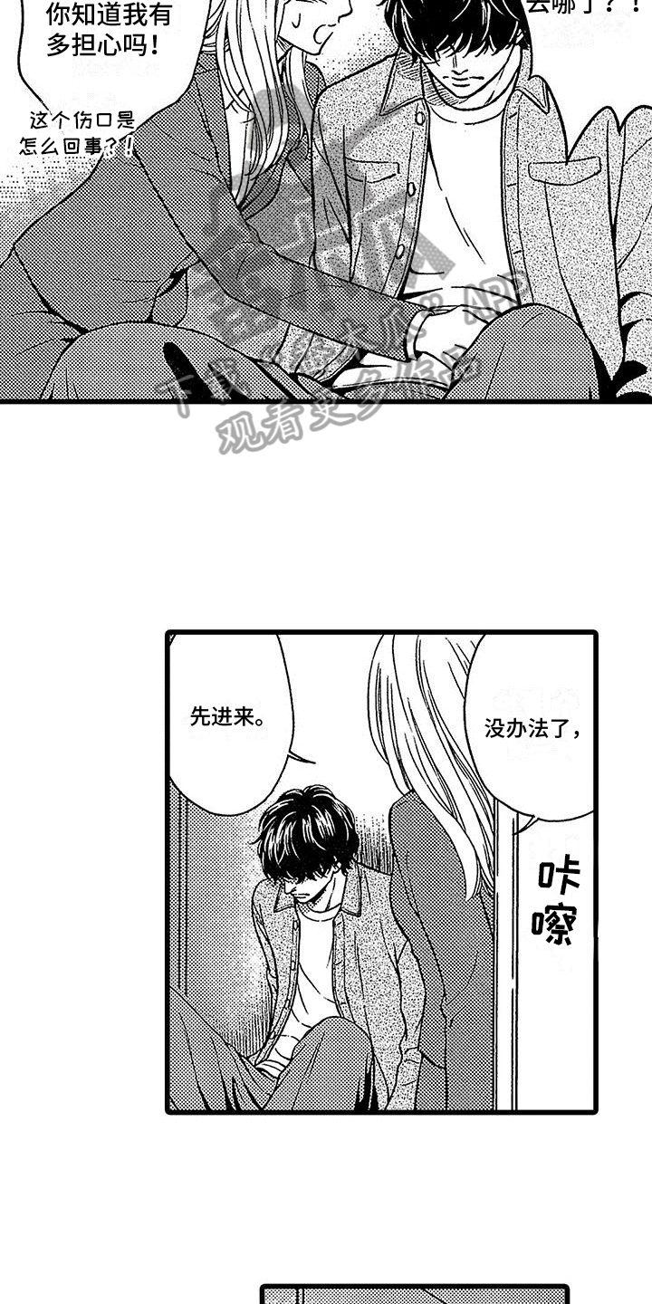 第18话10