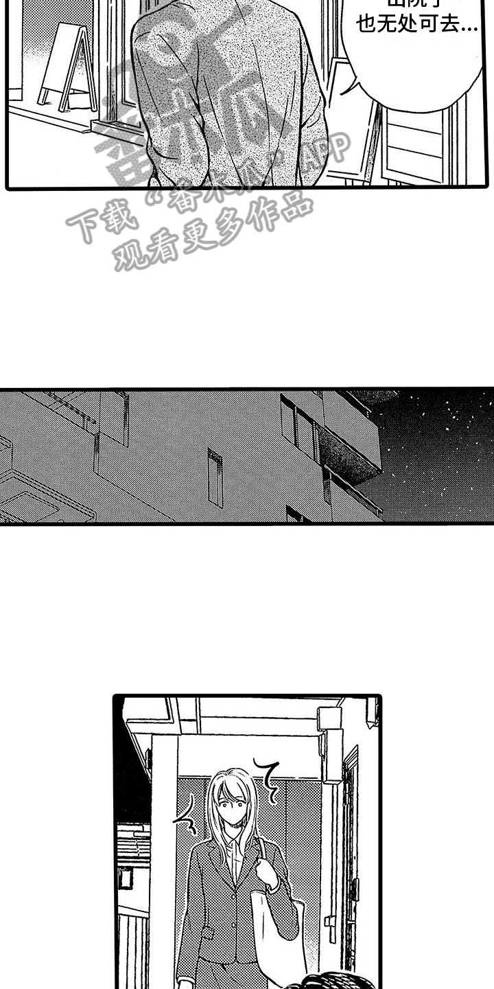 第18话8