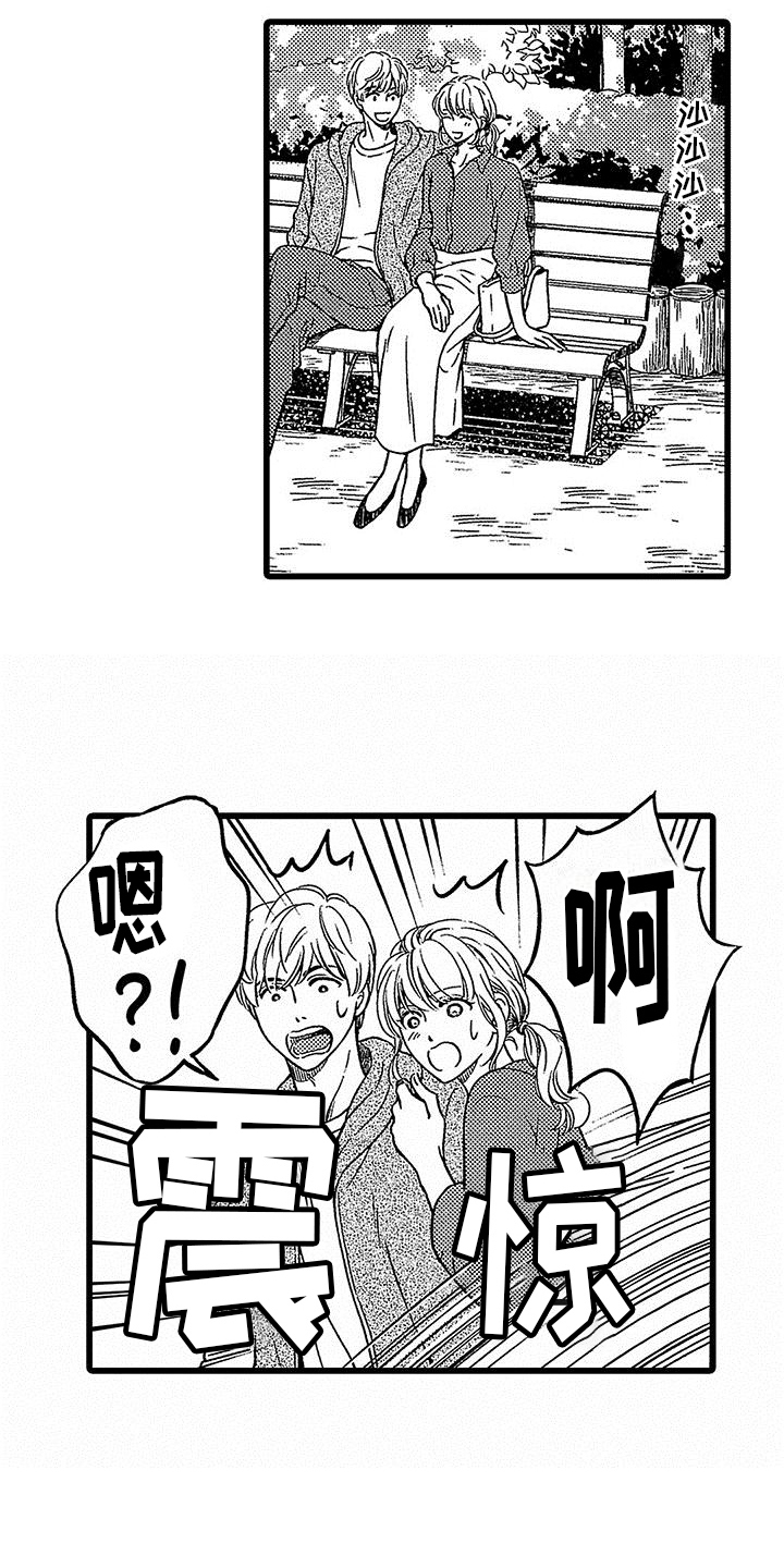 第18话3