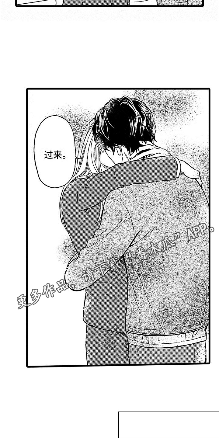 第18话14