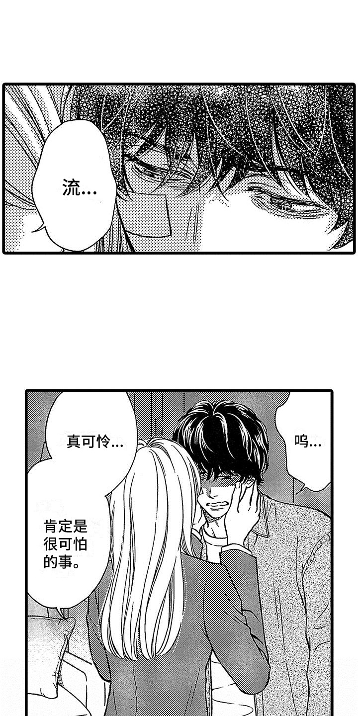 第18话13
