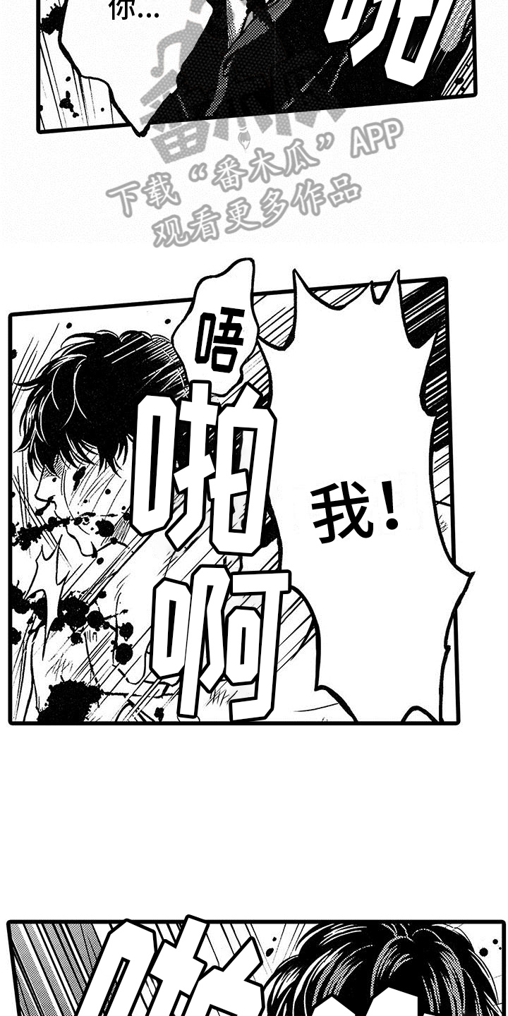 第17话5