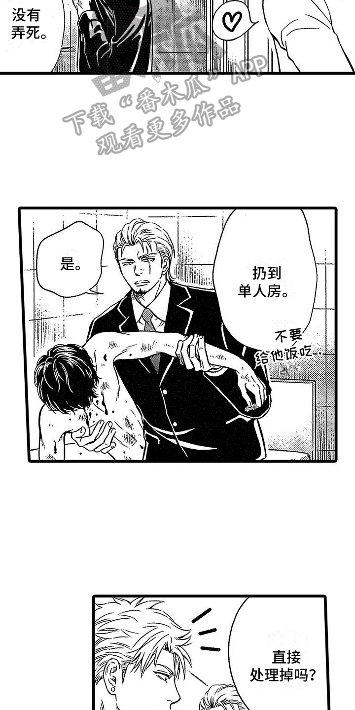 第17话15