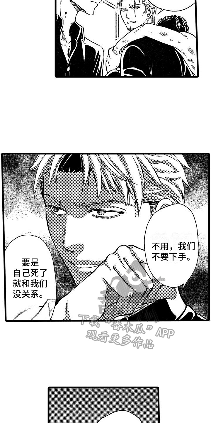 第17话16