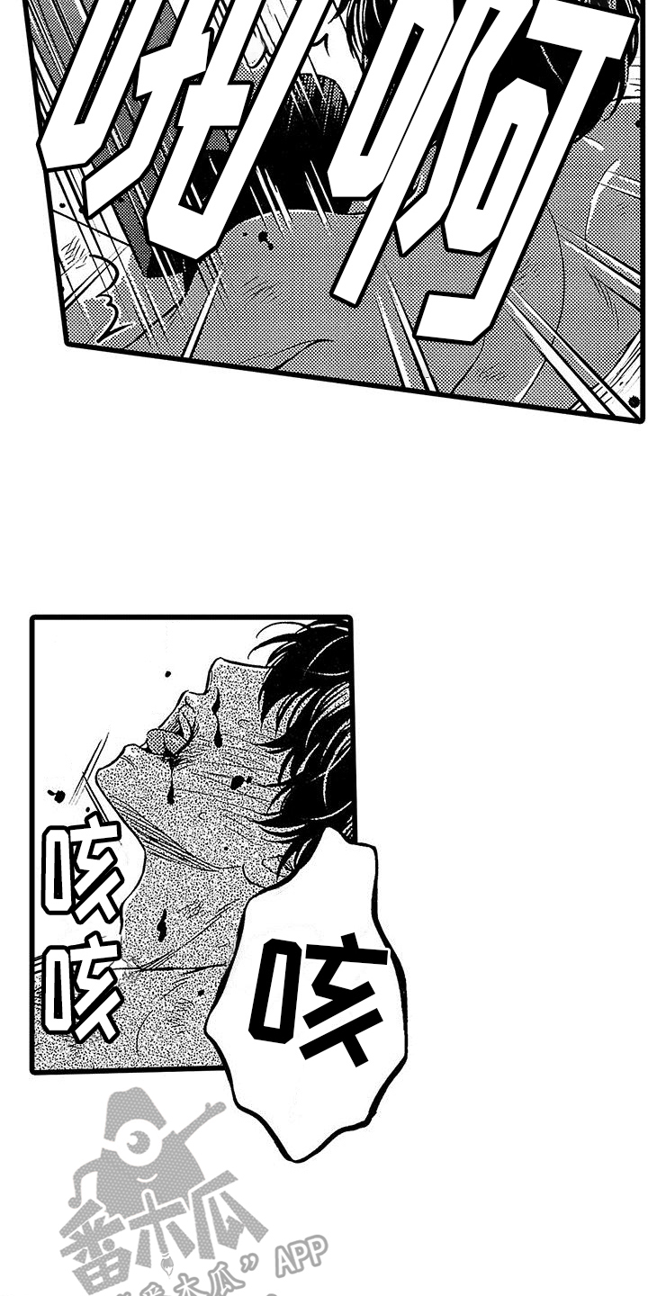 第17话6