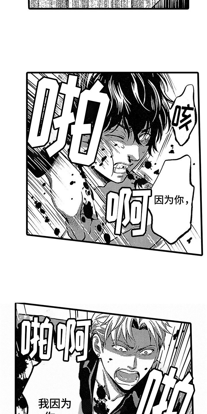 第17话4