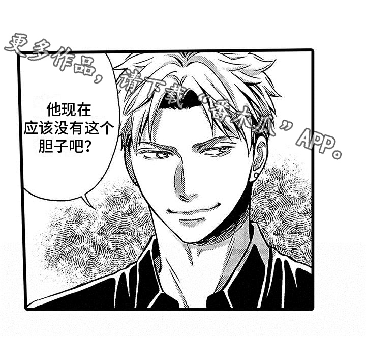 第17话18