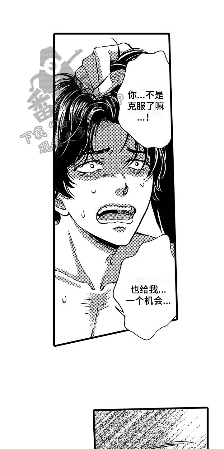 第17话0
