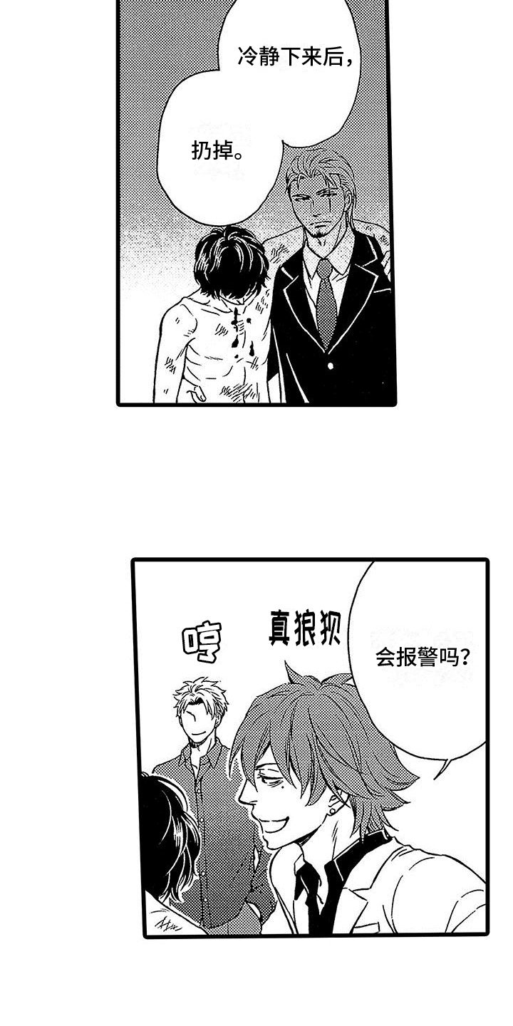 第17话17