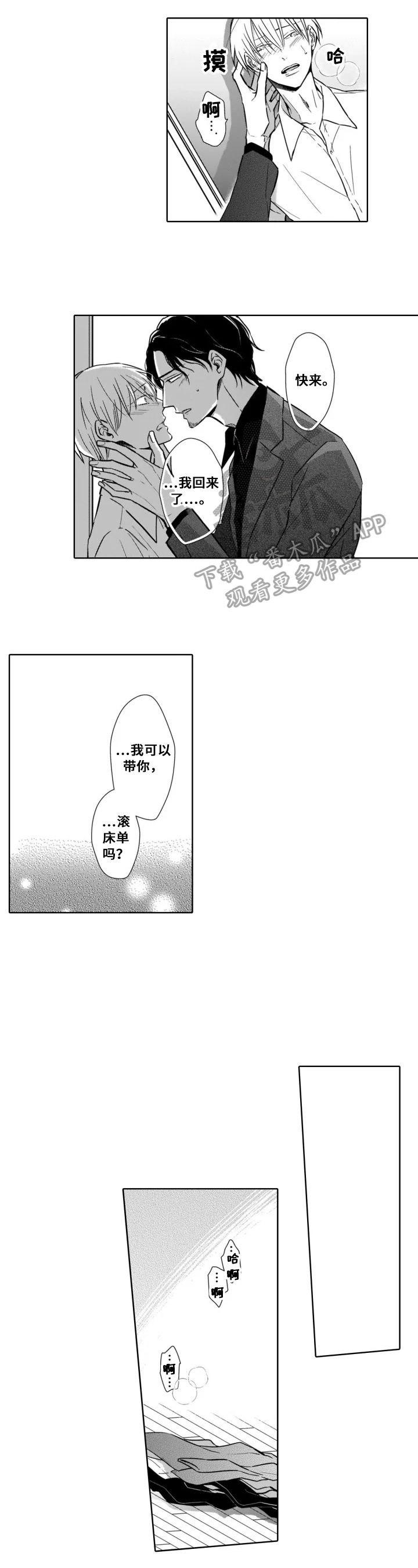第28话1