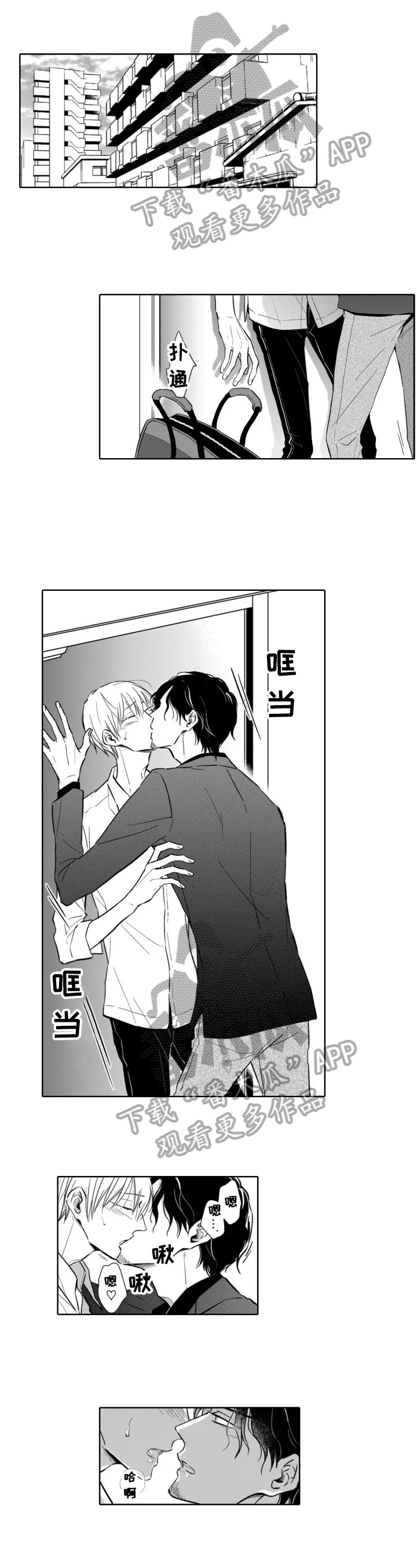 第28话0