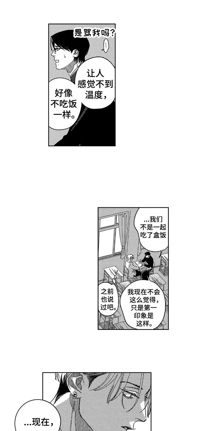第22话7