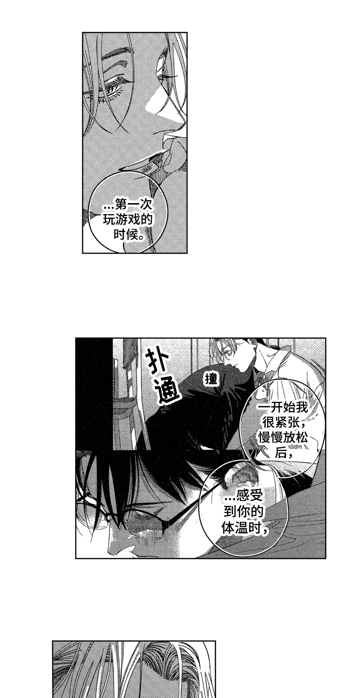 第22话11