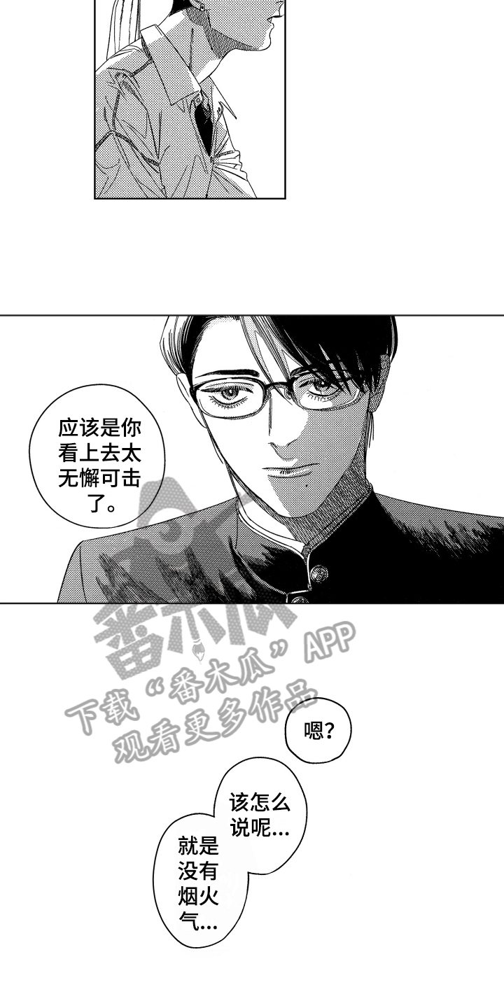 第22话6