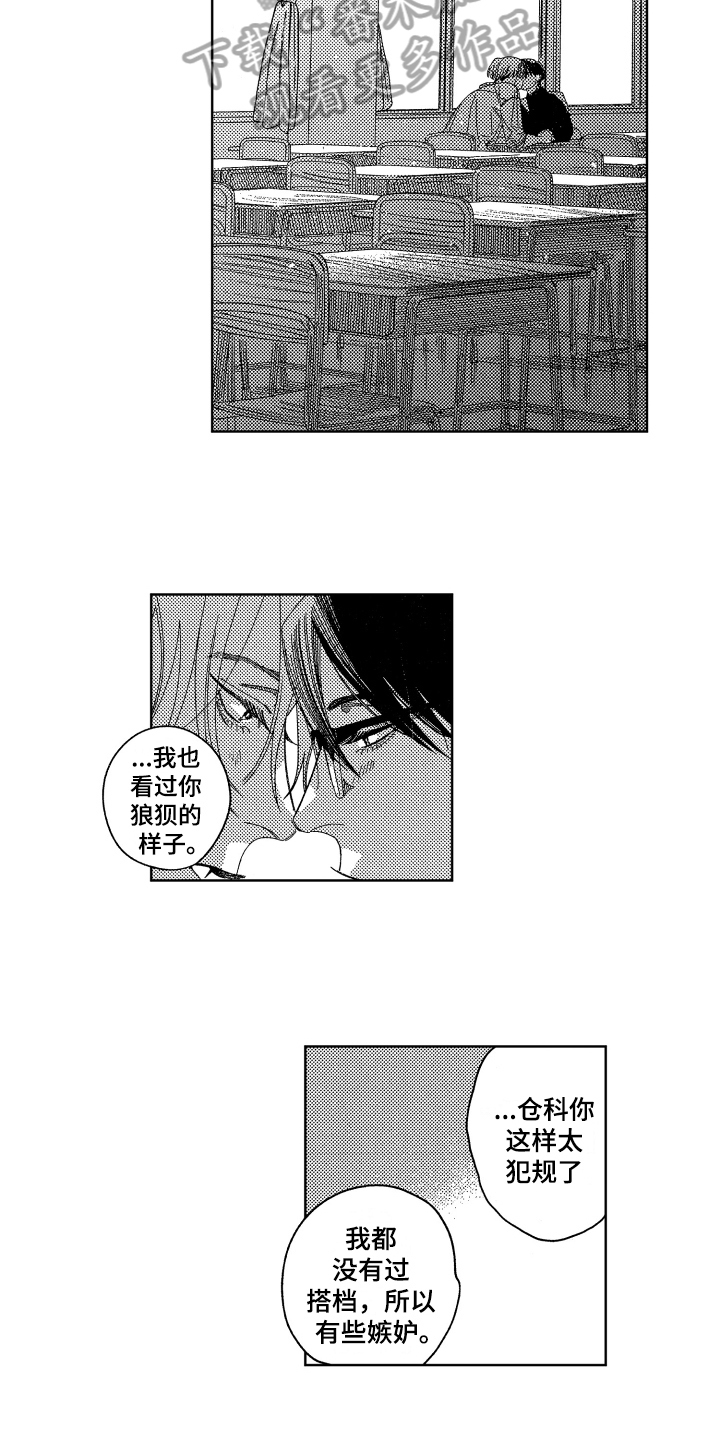 第22话10
