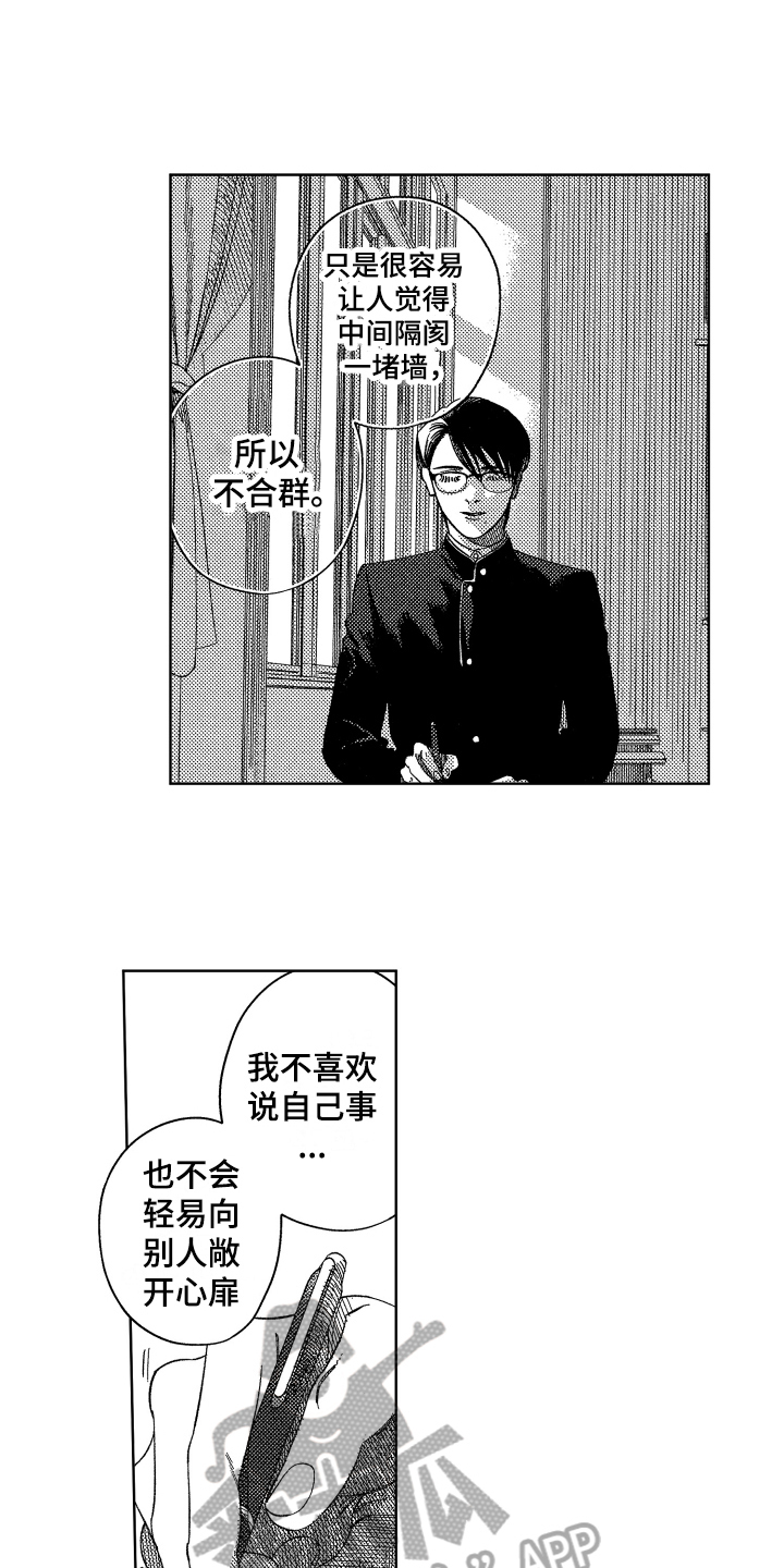 第22话4