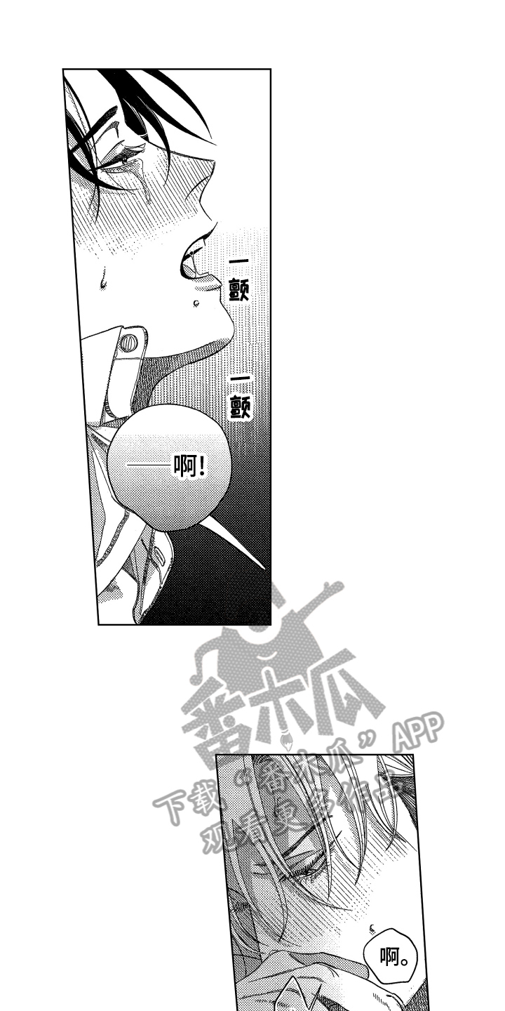 第20话0