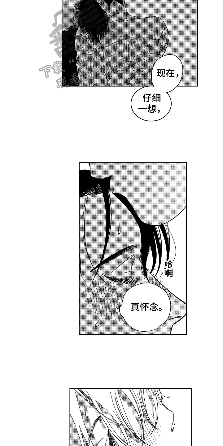 第19话10