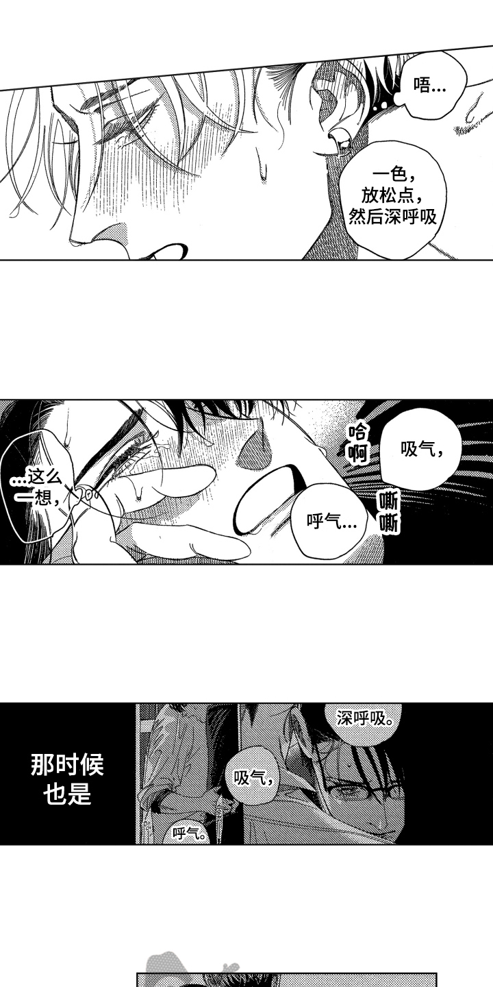 第19话9