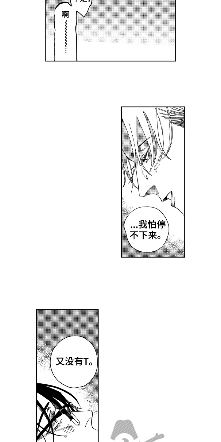 第19话1