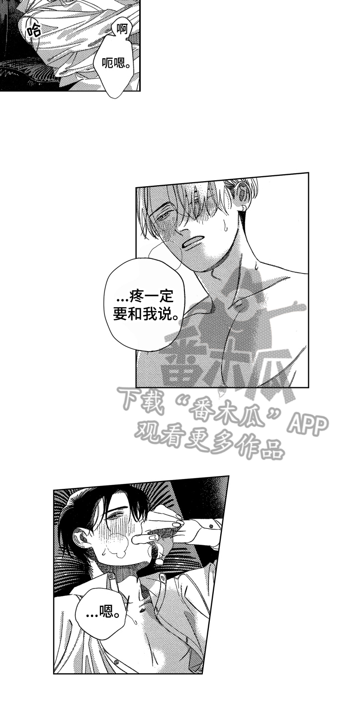 第19话8