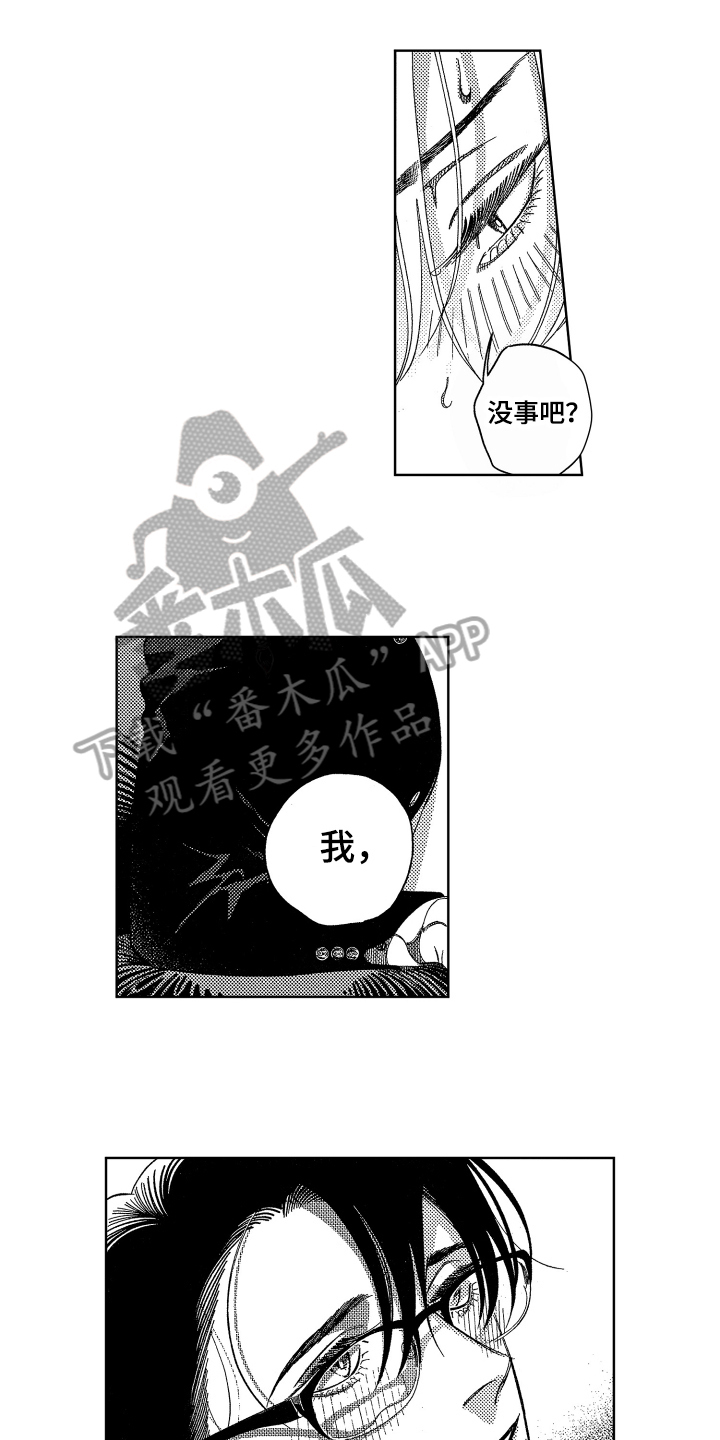 第19话5