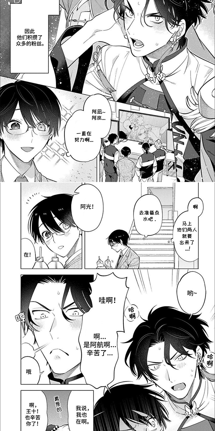 第33话1