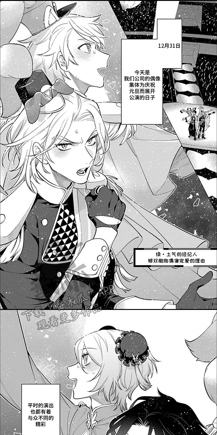 第33话0