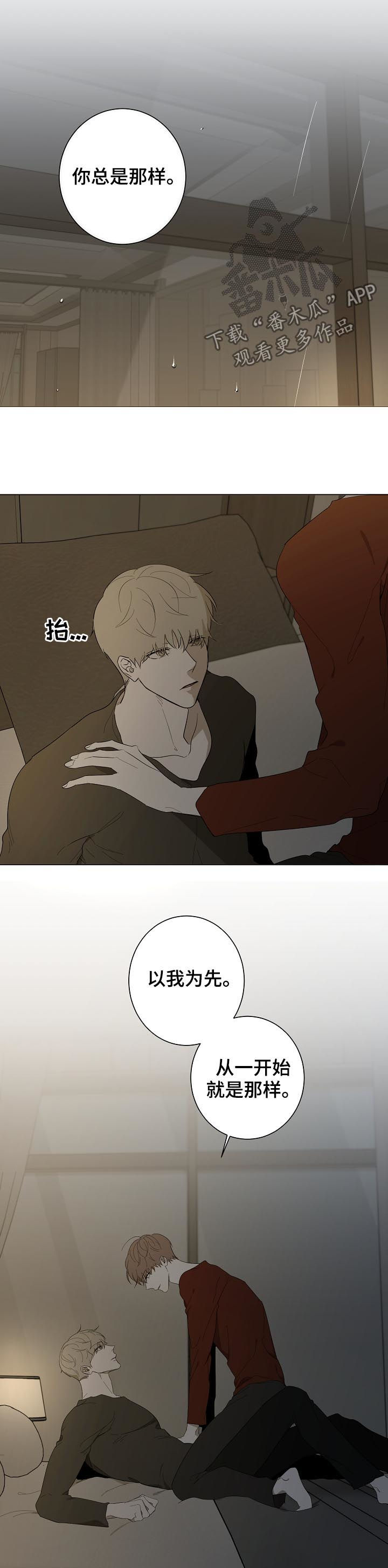第83话1
