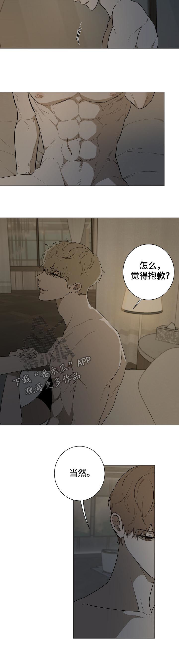 第83话4