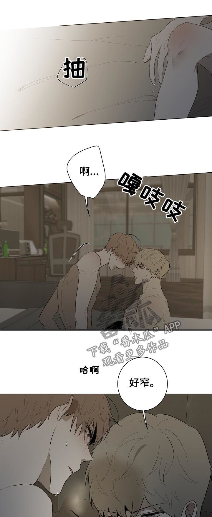 第83话7