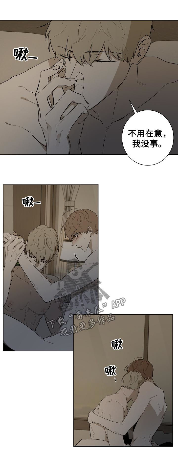 第83话5