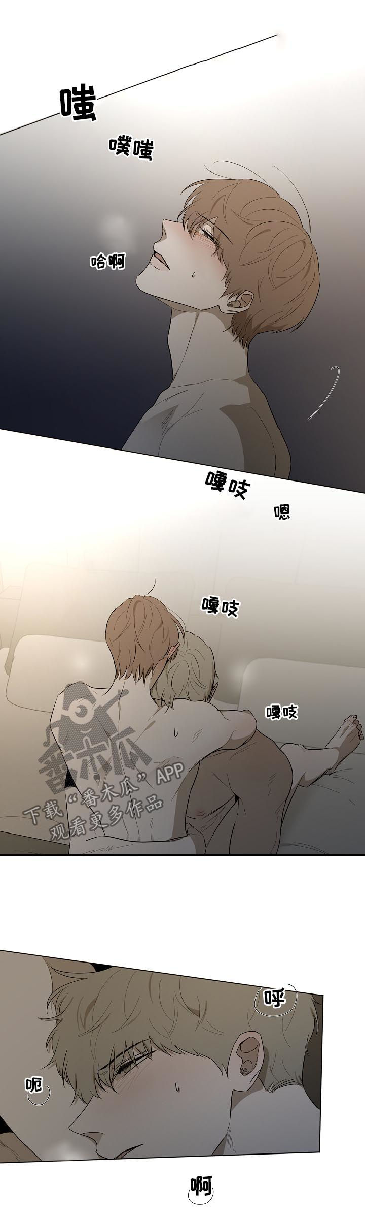 第83话6