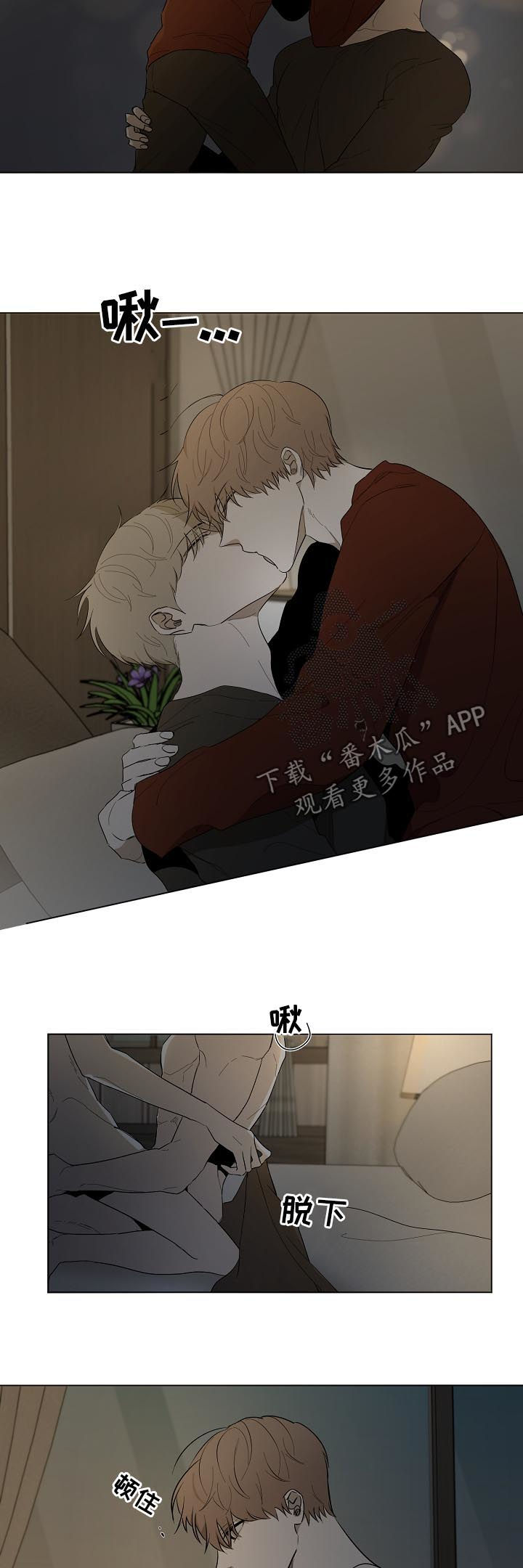 第83话3