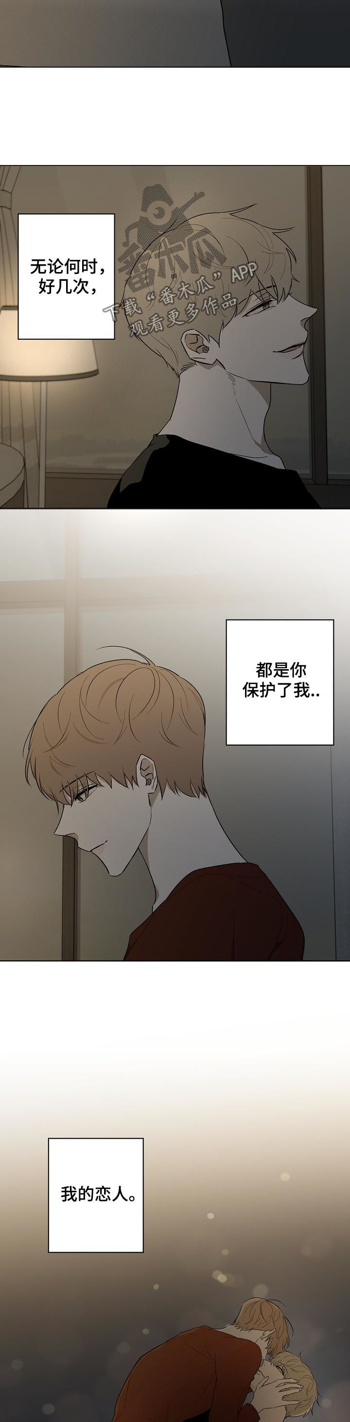 第83话2