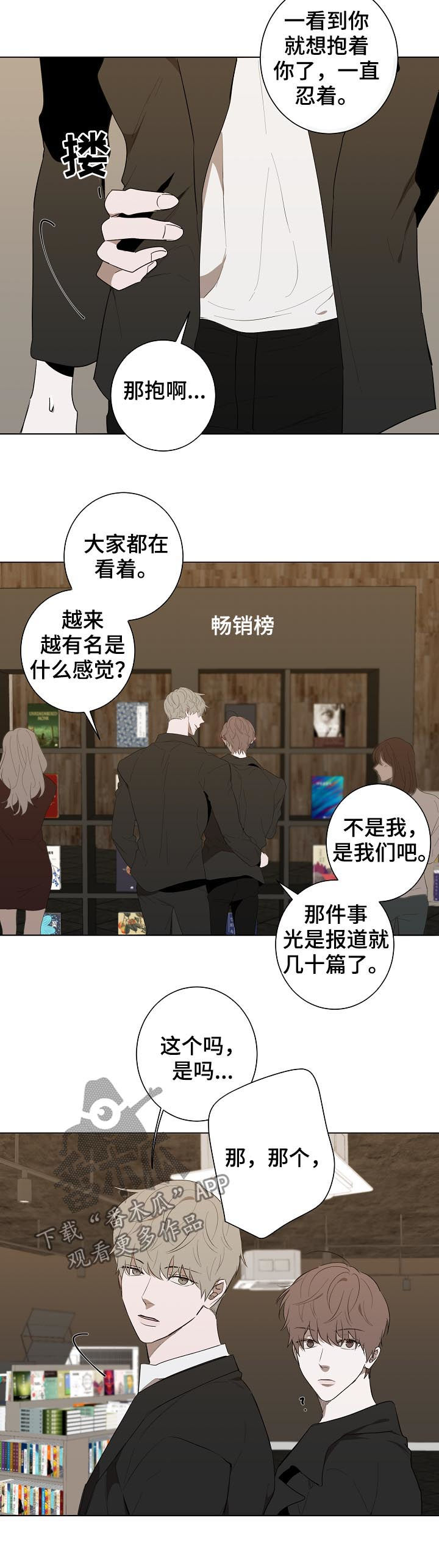 第82话3