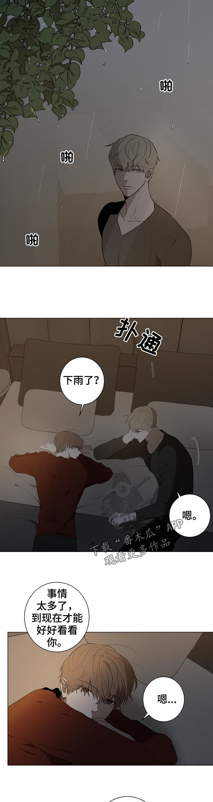 第82话6