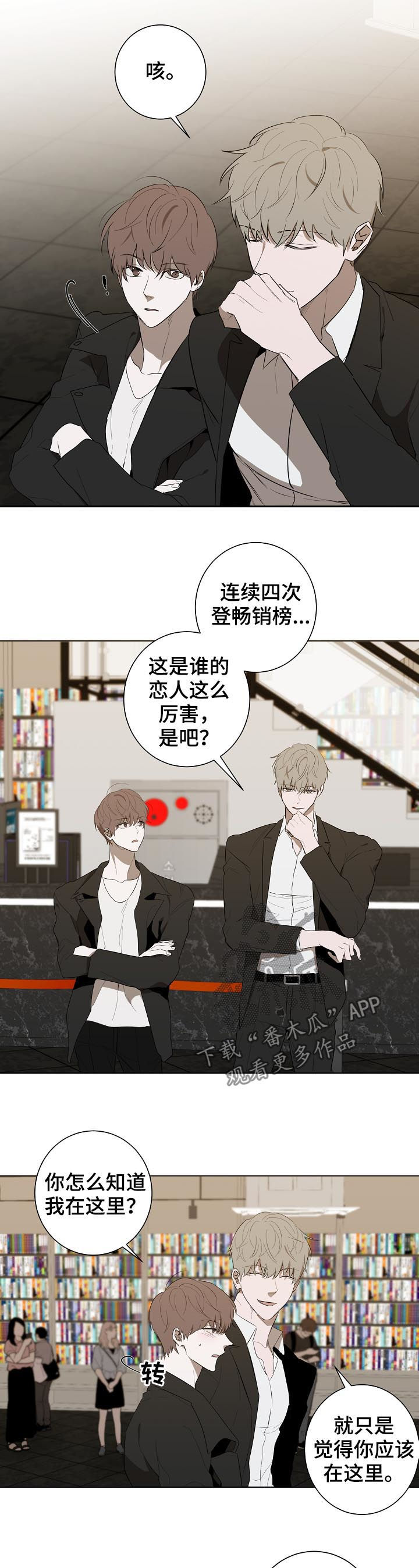 第82话2