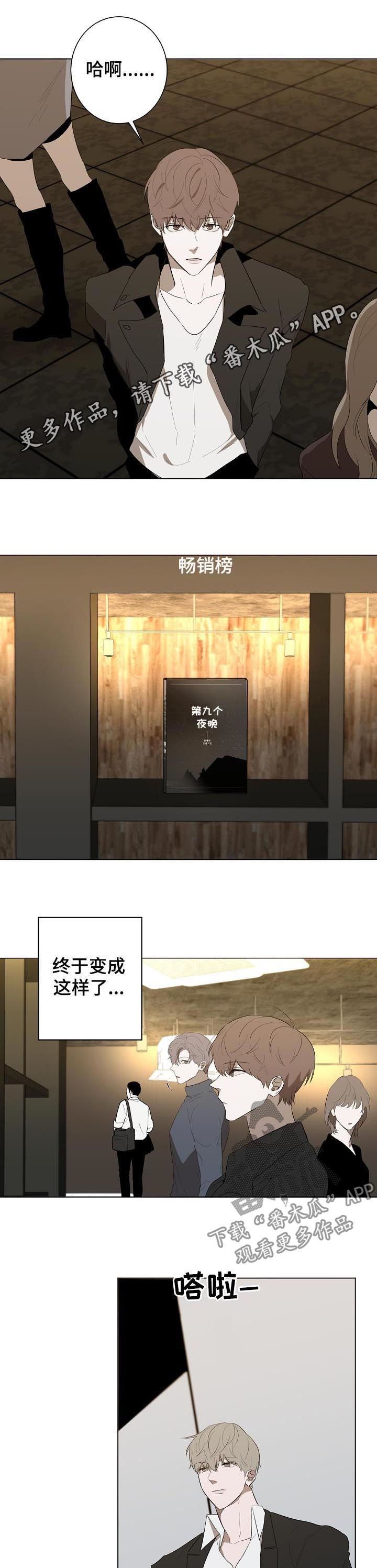 第82话0
