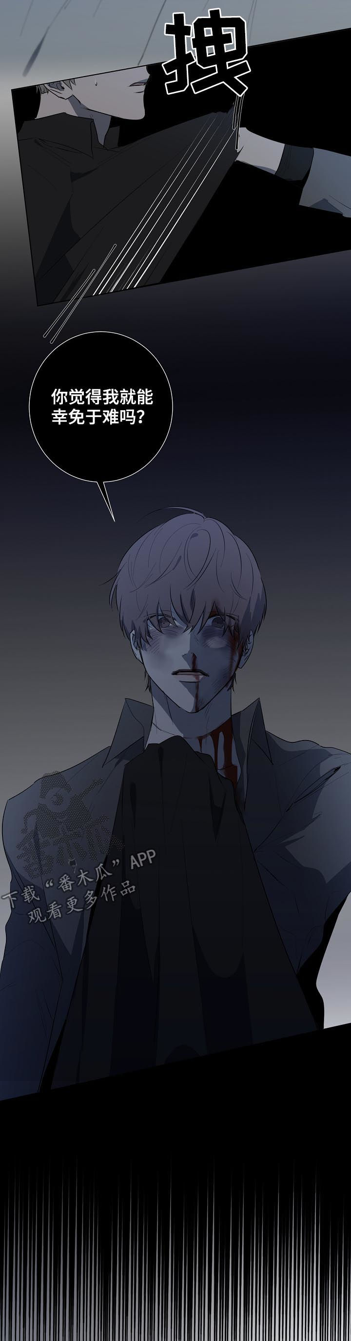 第79话5