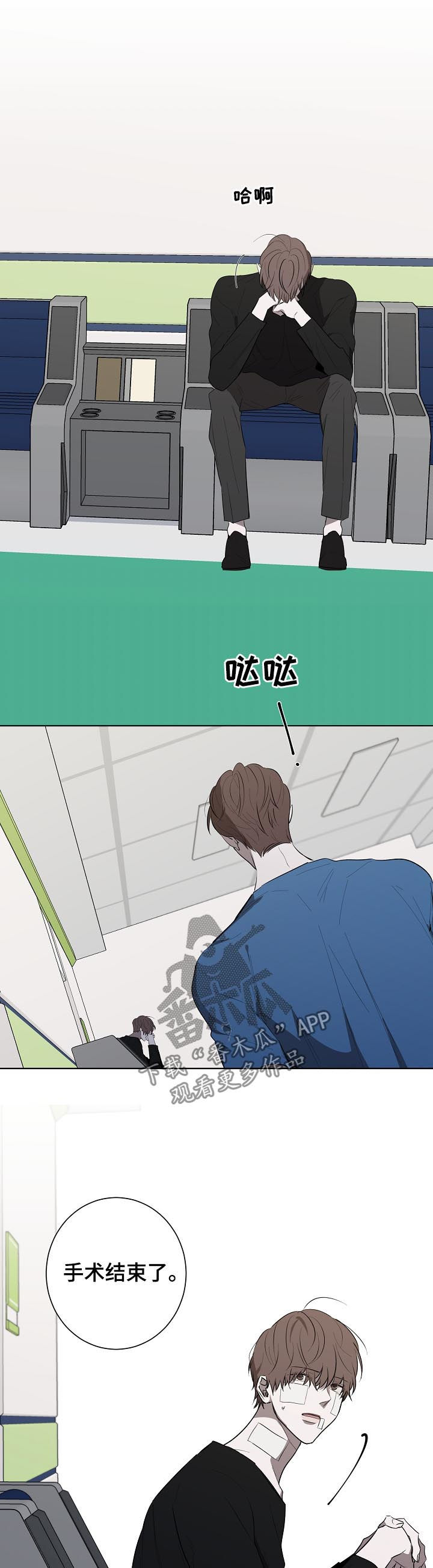 第79话8