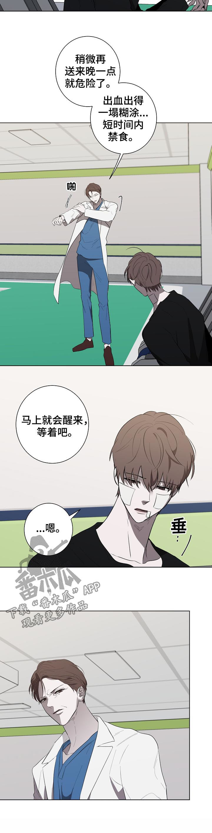 第79话9