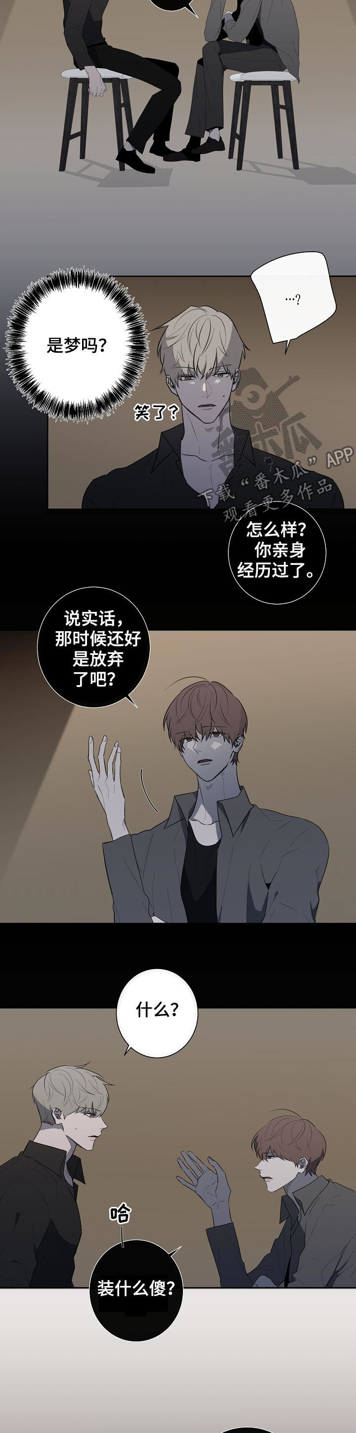 第79话2