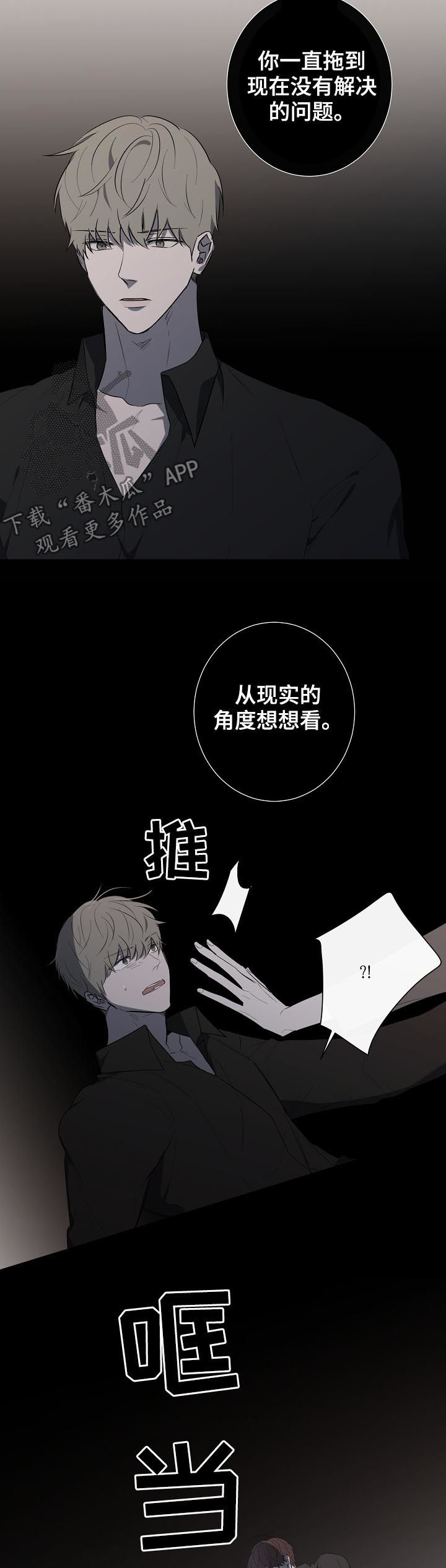 第79话3