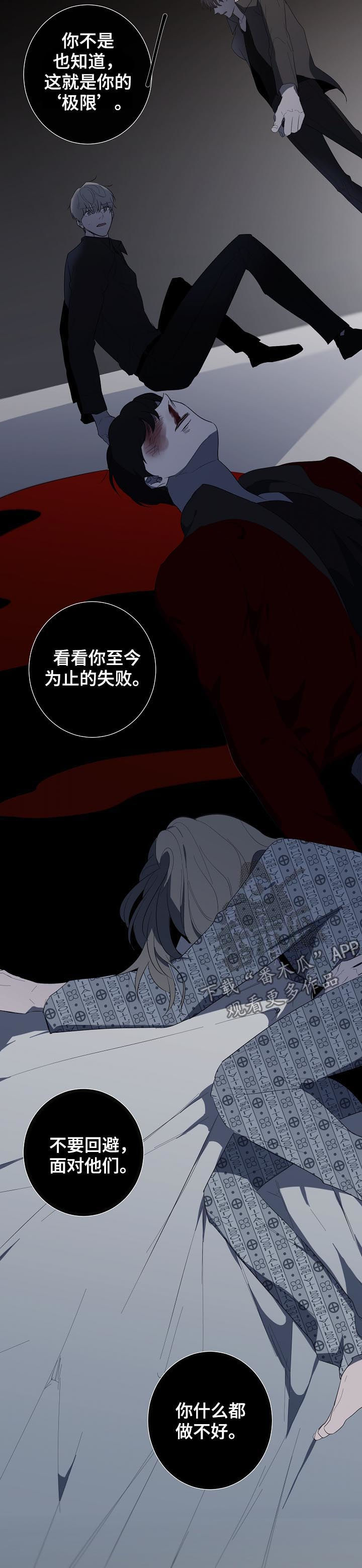 第79话4