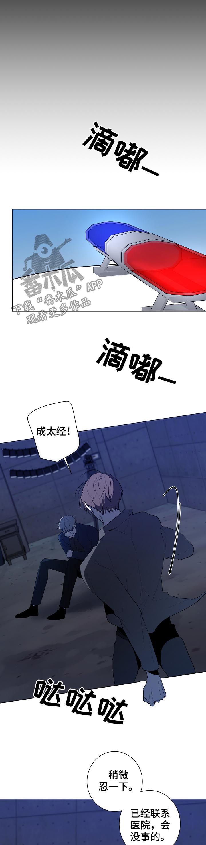 第78话3