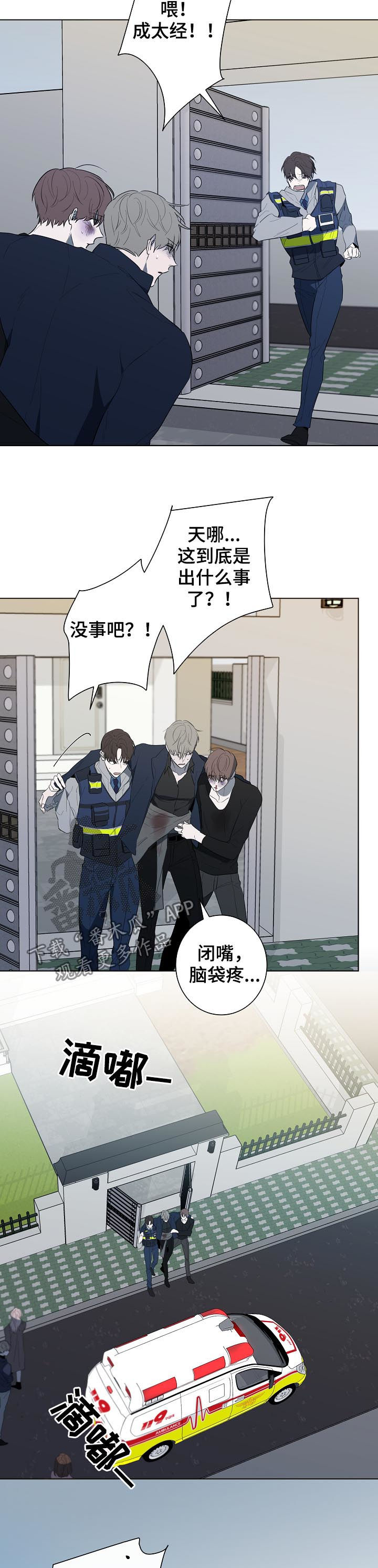 第78话5